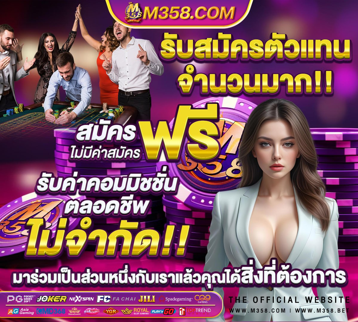 สล็อตทดลองเล่นฟรีทุกค่าย